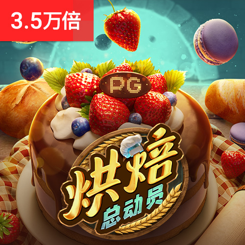 贝搏体育官方下载app