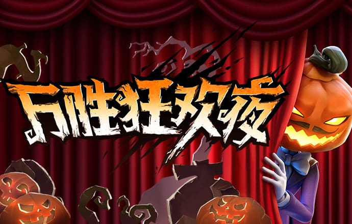 米乐m6官网app登录入口