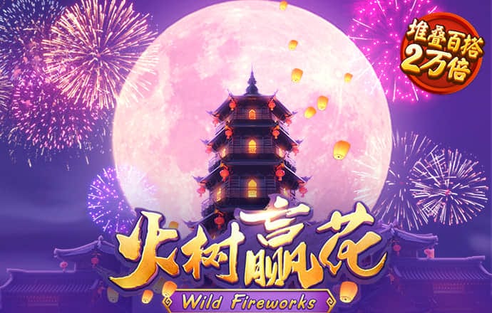767体育彩票官网